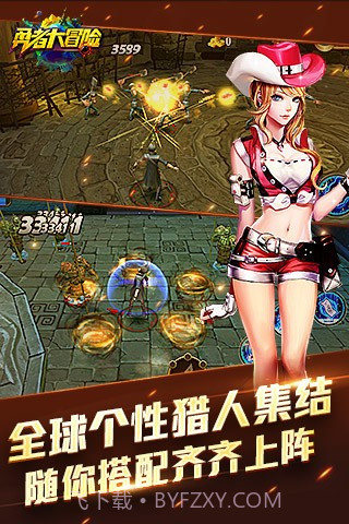 勇者大冒险无广告截图2 勇者大冒险无广告截图2