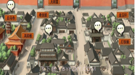 皇后成长计划截图3