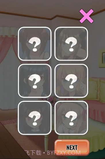 别碰女孩游戏汉化版免费截图4