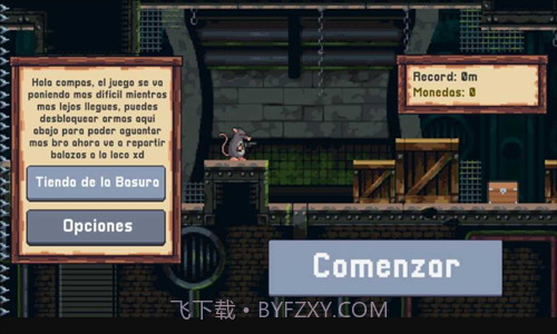 老鼠特工截图2 老鼠特工截图2