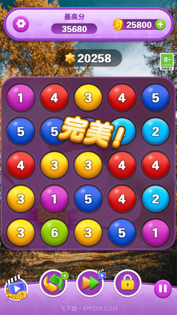 开心合成消除截图3 开心合成消除截图3