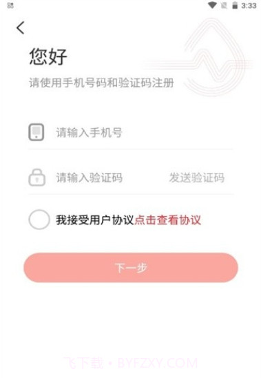 icgm截图3 icgm截图3