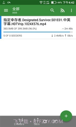神奇磁力截图4