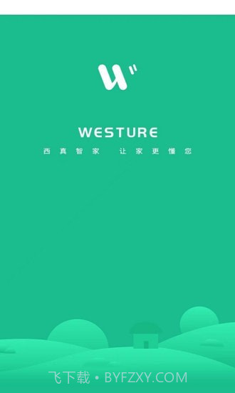 西真智家截图1 西真智家截图1