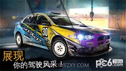 疯狂向前冲截图1