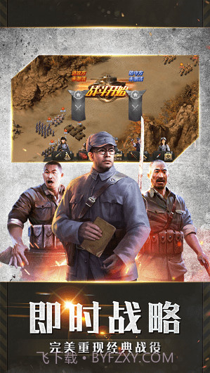 末世大元帅截图2 末世大元帅截图2