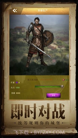 冰川渔场截图4 冰川渔场截图4