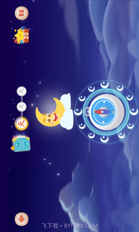 火花字酷截图3 火花字酷截图3