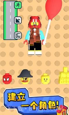 积木争霸赛截图4