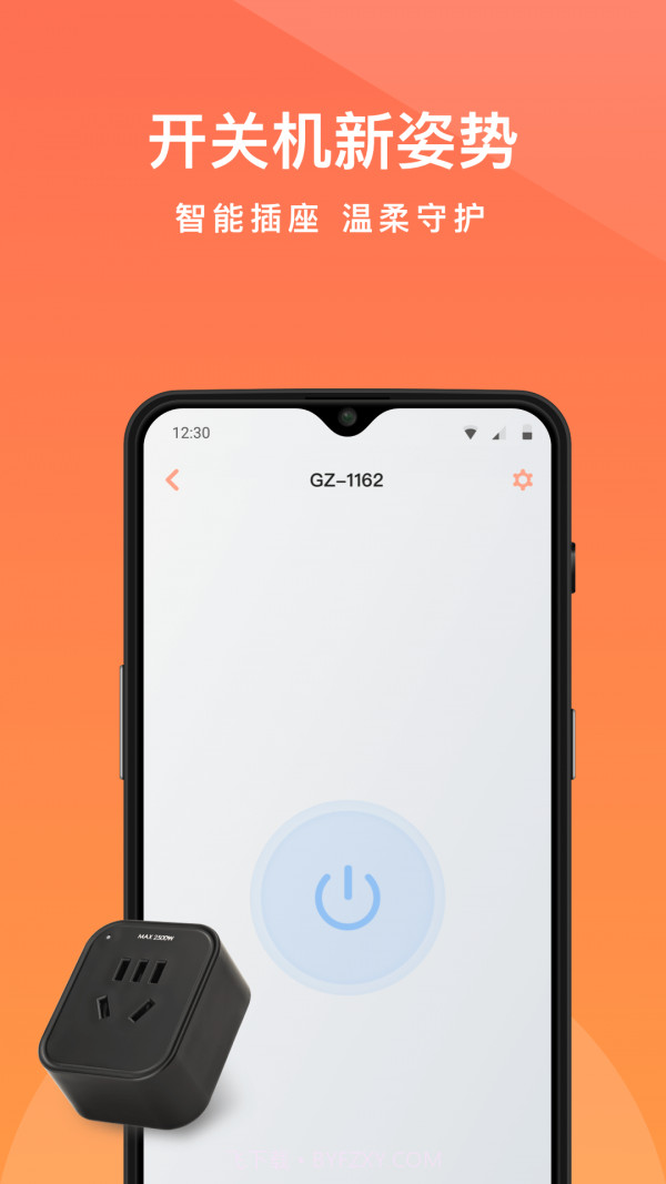 向日葵远程控制v12.1.0.49530截图2 向日葵远程控制v12.1.0.49530截图2