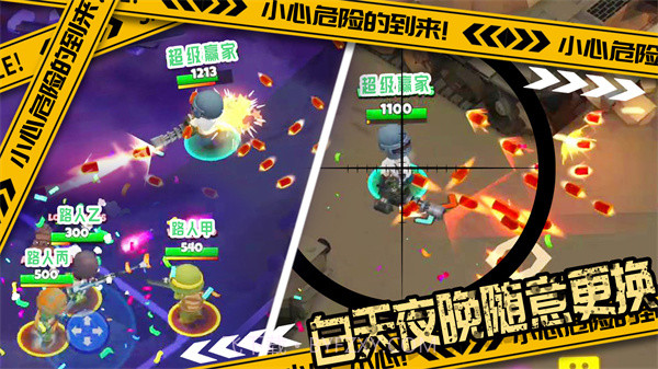 国王世界战争截图2