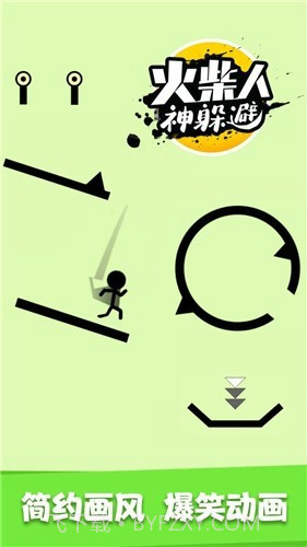 火柴人神躲避截图2 火柴人神躲避截图2