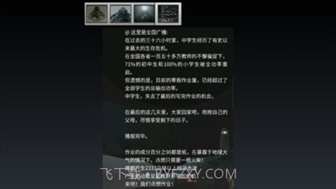 铁锈战争文明战争截图1