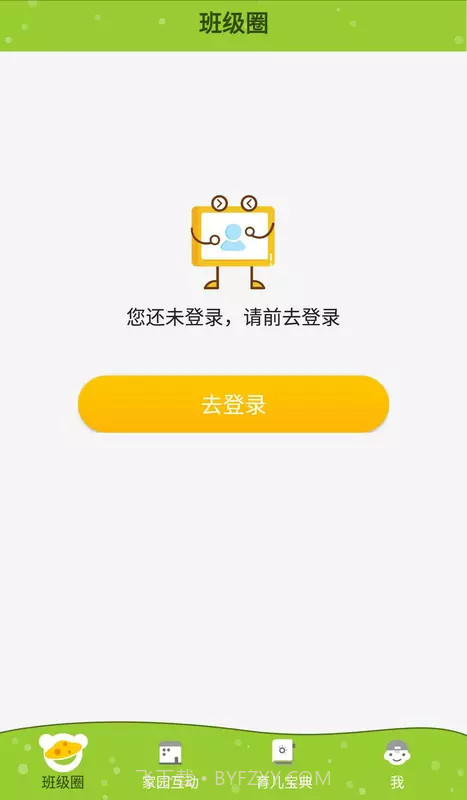 金色向日葵截图5 金色向日葵截图5