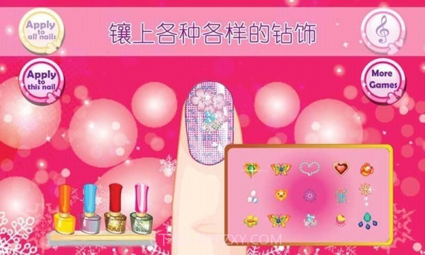 时尚换装美甲公主截图5