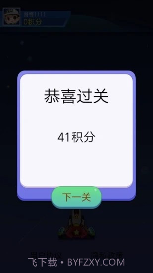 爱上加特林截图4