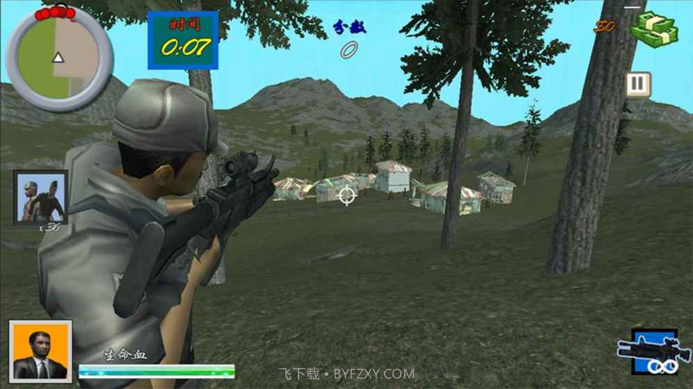 火线狙击手3APP截图4