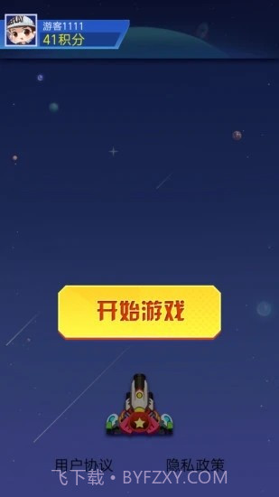 爱上加特林截图3