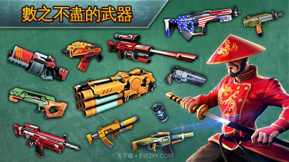 闪电部队APP截图4 闪电部队APP截图4