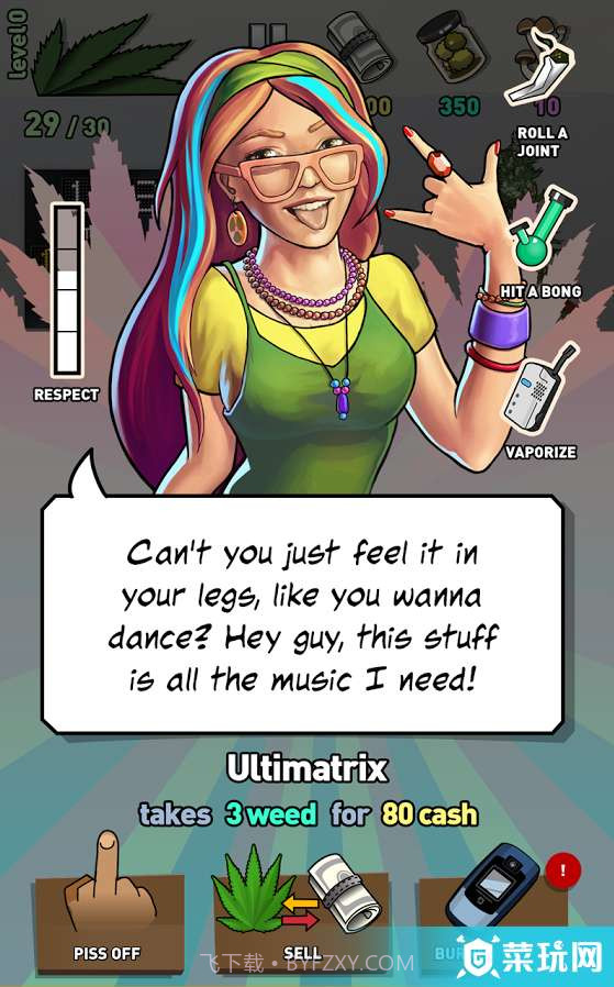 杂草事务所2回到大学手游截图1