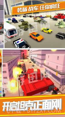 勇士冲冲冲吃鸡堡垒官方版截图3