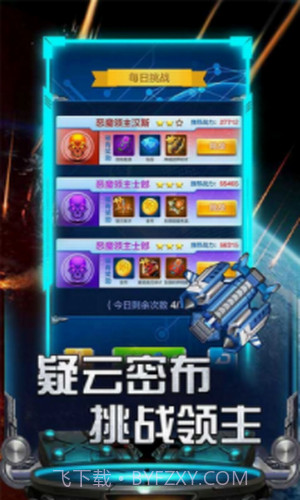 红白机小蜜蜂截图1