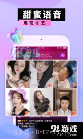 享乐截图2 享乐截图2