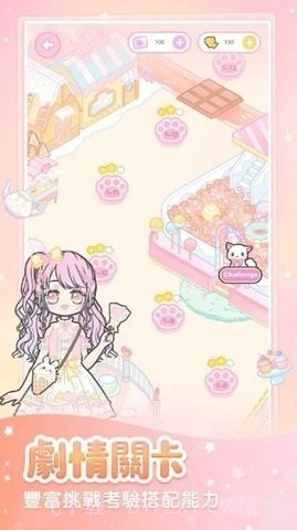 粉系少女换装截图1 粉系少女换装截图1