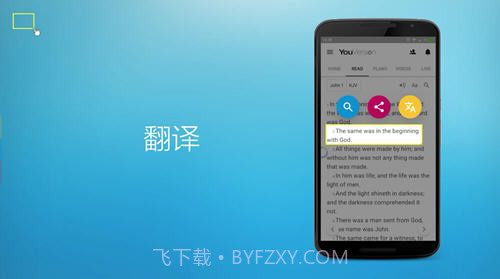 FV浮动阅览器截图3