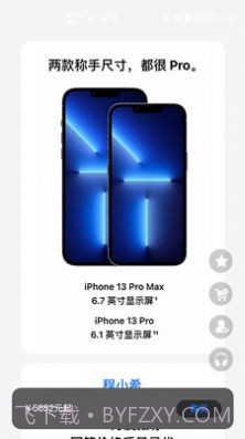 十间仓商城截图1 十间仓商城截图1