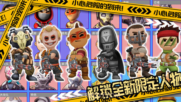 国王世界战争截图1