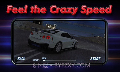 红线赛车2023截图4