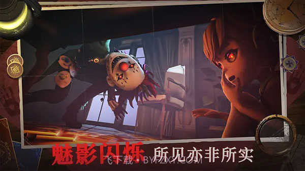 恐怖躲猫猫4全人物解锁版截图1