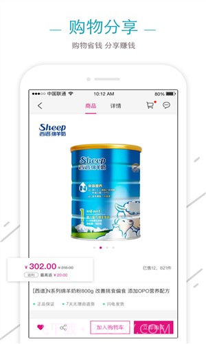 卡乐猫截图3 卡乐猫截图3