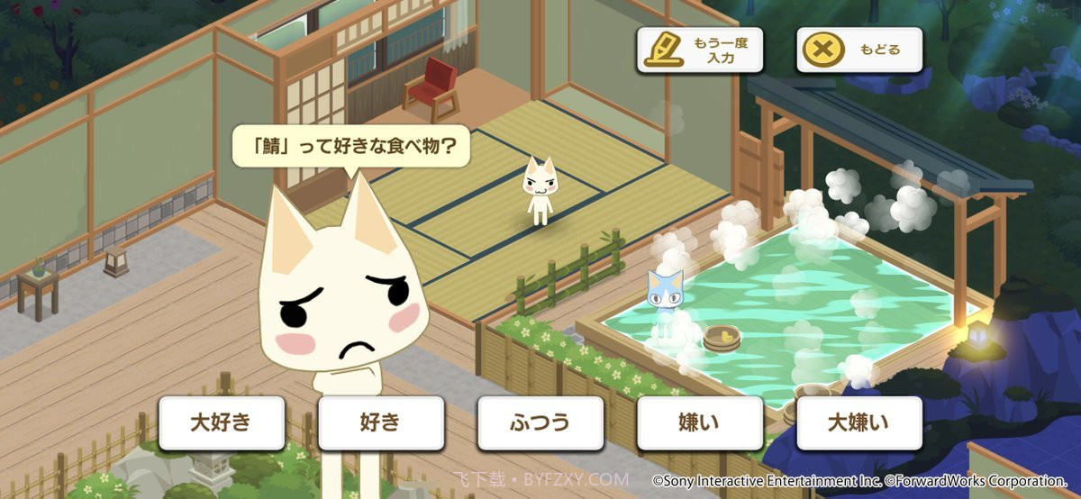 多罗猫与益智随身玩伴截图1