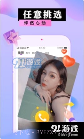 享乐截图3 享乐截图3