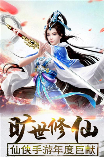 我欲修真文字修仙福利版截图2 我欲修真文字修仙福利版截图2