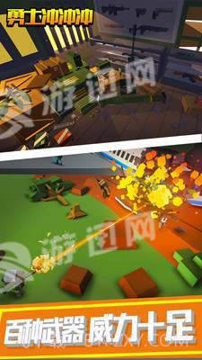 勇士冲冲冲吃鸡堡垒截图1