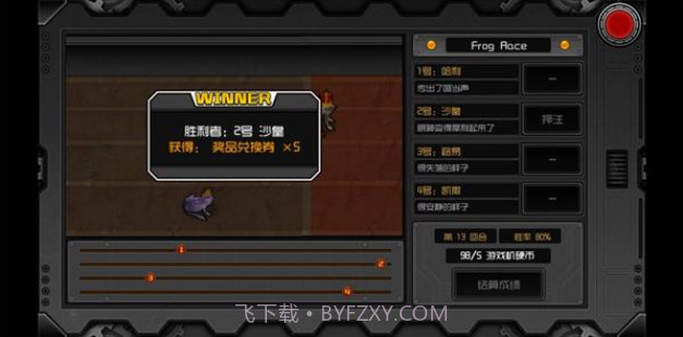 重装无限截图4 重装无限截图4