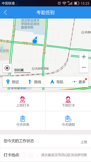 快送侠截图2 快送侠截图2