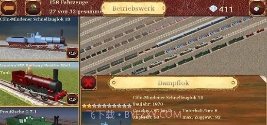 铁路经理4截图3