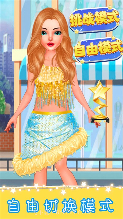 迷你乐园换装舞台手游截图3