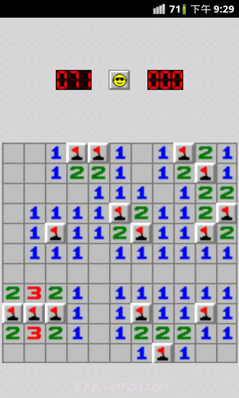 扫雷2017截图3