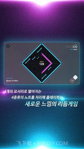 Travel Square截图2