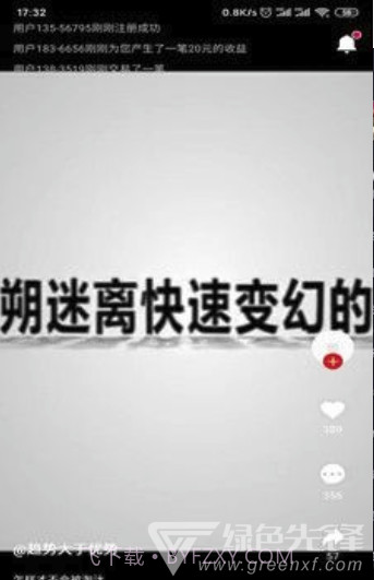 副业吧(专业创业赚钱工具)V44.2 安卓正式版免费截图1