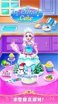 冰公主舒适蛋糕截图1