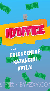 管理大作战截图3