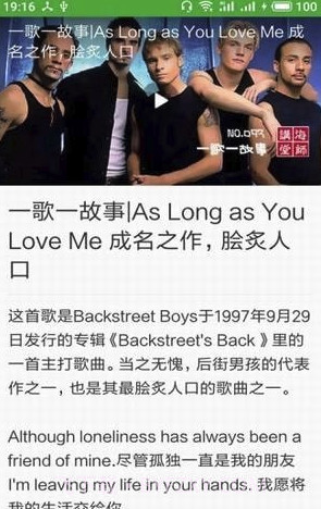 多乐英词(多乐英词英语)V1.0.1 最新截图1 多乐英词(多乐英词英语)V1.0.1 最新截图1