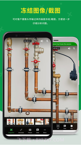 AR远程协助工具Zoho Lens截图3