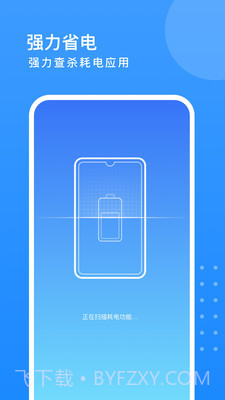 旋风优化卫士截图3